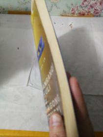 天然气处理与加工工艺/高等学校教学用书