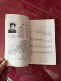 中国杭州八卦楼仿宋菜