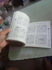 1000国际象棋习题详解.入门篇