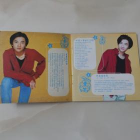 CD:《小虎队》单碟装/滚石国际唱片股份有限公司提供版权