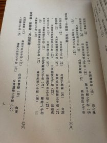 手相面相命运