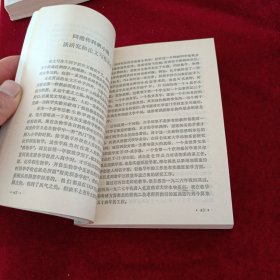 应用写作资料汇编