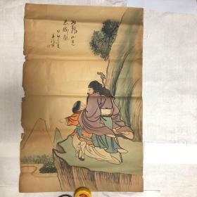 华禅款国画—无限山光在脚底