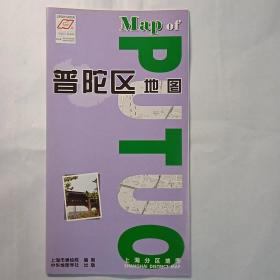 普陀区地图，2008年版本，上海分区地图，普陀地图，上海地图，珍贵资料