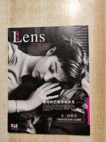 Lens视觉 2009年3月