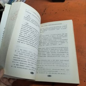 以色列新一代俄裔犹太移民的形成及影响