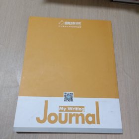 My Writing Journal G1B