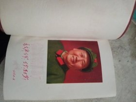 毛泽东选集 (合订一卷本)【1967年11月改六十四开横排本1968年12月北京第1次印刷，稍微有点画线，不影响使用】