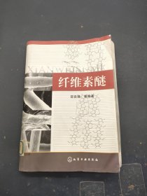 纤维素醚