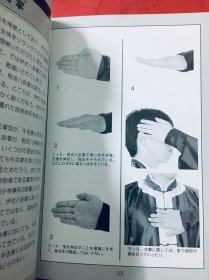 八卦掌（原版）配同步教学光盘