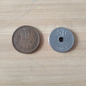 昭和硬币（昭和46年50元 昭和58年10元）2枚合售