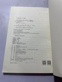 奇想文库（平装8册）《那一年，叶子没有落下来》 《怪物雅克》 《机械鲨鱼乔纳斯》 《矢车菊街的小王子》 《我是一只流浪狗》 《奔赴鼠登堡》 《神奇的布丁》 《极地少年传奇》