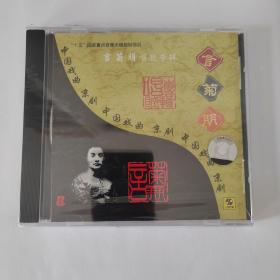 京剧 言菊朋唱腔专辑 上海声像全新正版CD光盘