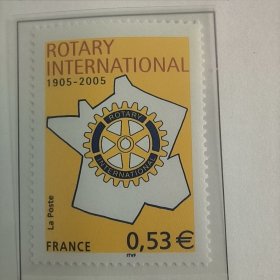 FR4法国邮票 2005年 扶轮社徽志 新 1全 外国邮票