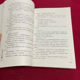 金牌王妃（上、下）（金牌大神安知晓华美古言力作。绝色世子、神秘巨贾、桀骜公子……谁才是她的一心人？·心晴坊）