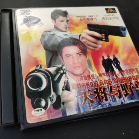 天将与野兽 VCD