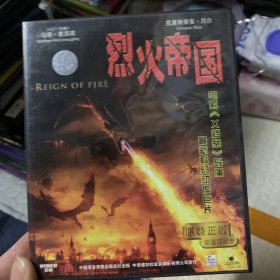 中录德加拉 烈火帝国 VCD 正版