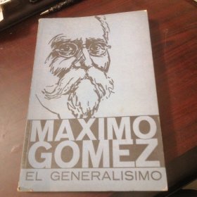 EL GENERALISIMO