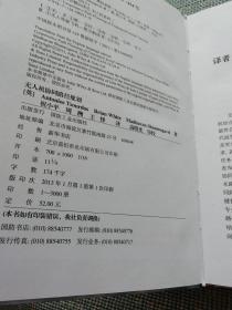 无人机协同路径规划