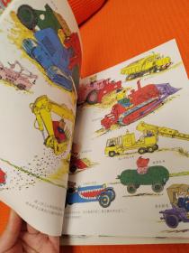 斯凯瑞金色童书： 忙忙碌碌镇 、会讲故事的单词书、 轱辘轱辘转 、斯凯瑞最受欢迎的故事、（农夫猪和绿皮龙、迷迷糊糊的侦探、上学一二三、热热闹闹的世界）8本合集4本全新未拆封