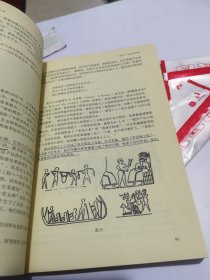 众神与人类的战争：《地球编年史》第三部