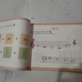 宁楠工作室 视唱练耳精品课程中级练习册