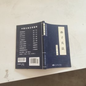 中国古典文学荟萃。。。。