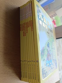 儿童英语听说绘本第2级（8册+光盘+指南）