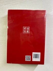 习近平在浙江