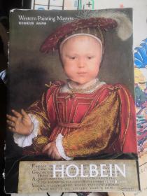 荷尔拜因Hans Holbein the Younger
