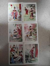 笔记本插页54