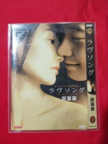 甜蜜蜜 DVD (1碟装)