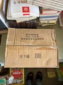 汉译珍藏本·语言类