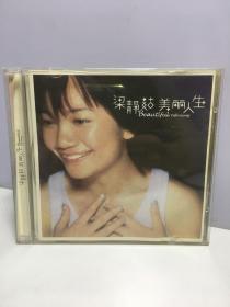 梁静茹 美丽人生 1CD