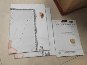 中华人民共和国国家标准GB 18306——2015：中国地震动参数区划图+2张大图【带外套】看图片