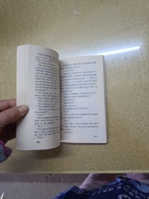 英汉对照世界文学丛书：蝴蝶梦（简写本）