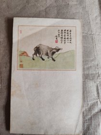 五十年代“沈周国画牛”空白信封一个