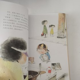 妈妈不知道的秘密（全彩）