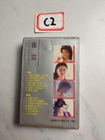 老磁带:寻觅