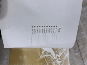 汕头历史文化保护区详细城市设计 简本