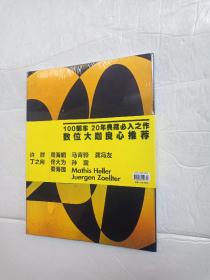 名车志