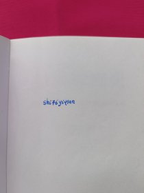 你一定爱读的极简欧洲史：为什么欧洲对现代文明的影响这么深