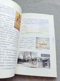 这里是北京（第四辑）：北京台电视节目“这里是北京”系列图书第四辑。