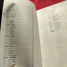 ISO9000族标准常用统计技术方法43种