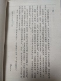 围棋死活小辞典