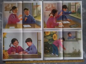七十年代印，学生教学图，铅笔头，四张一套全，品相好，范振家、周光钧画