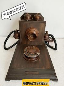 民国拨号纯铜电话机 木壳底座品相完整 拨号正常 收藏展览品。