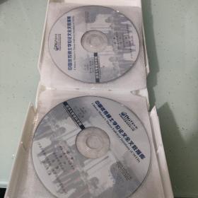 中国优秀硕士学位论文全文数月刊第9卷第6-12期Vol.9No.6-12经济与管理科学辑(光盘版)