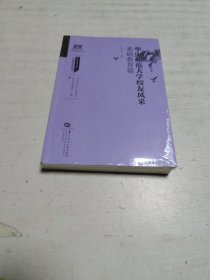 华中师范大学校友风采:基础教育篇