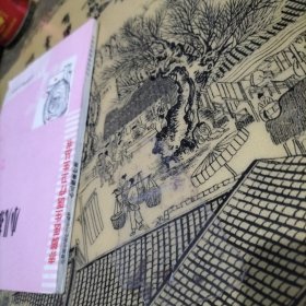 小儿推拿疗法